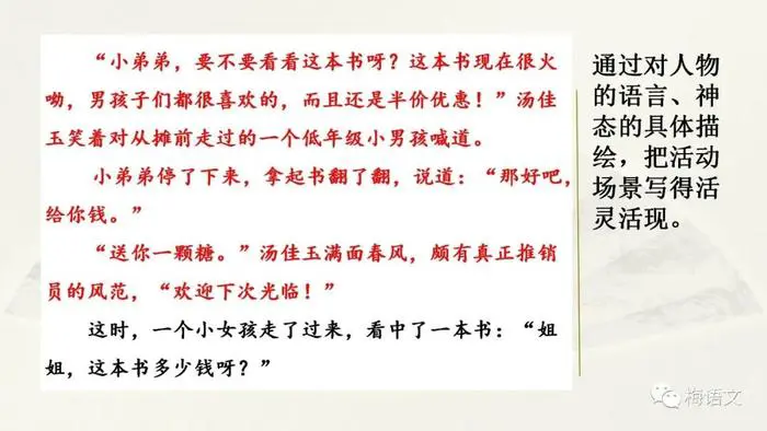 制定篮球交流计划以促进个人技能发展的方法_0